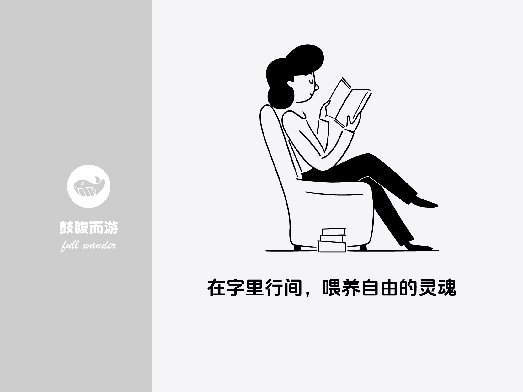 不要公开你的个人目标