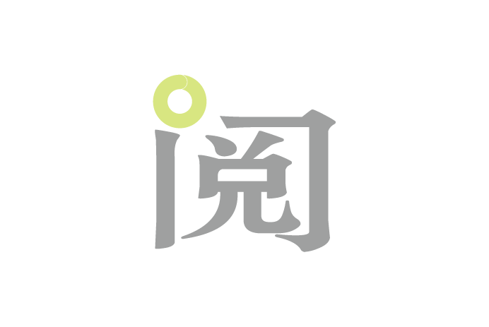 我们能否证明，世界并非虚拟？-鼓腹而游