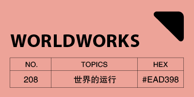 02-如何从生活中获得最大收益？理解机会成本-鼓腹而游