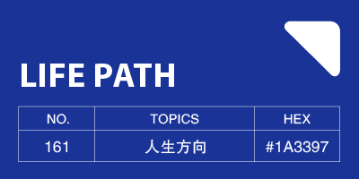 不要试图在一件事上做到最好：运用 25%法则创造财富-鼓腹而游