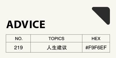 YC创始人：超越智力