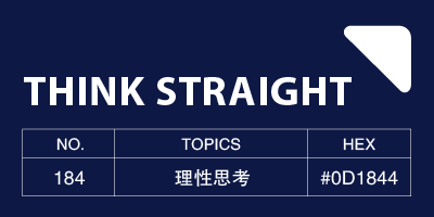 如何判断一个人是聪明人还是平庸的普通人？-鼓腹而游