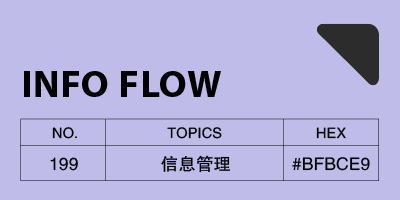 存量是资本，流量是「蛋白质」-鼓腹而游