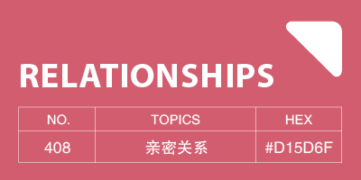 为什么性不能让另一半留下来-鼓腹而游