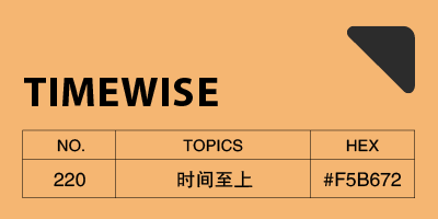 新穷人不是经济贫困，是时间和注意力贫困-鼓腹而游