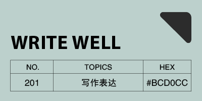 为什么你应该每天写点东西（即使你不是作家）-鼓腹而游