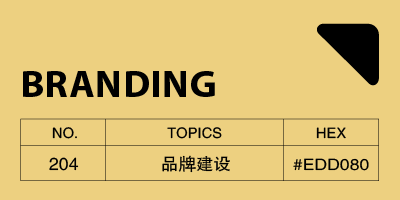 李翔对话李想：车和家方法论-鼓腹而游