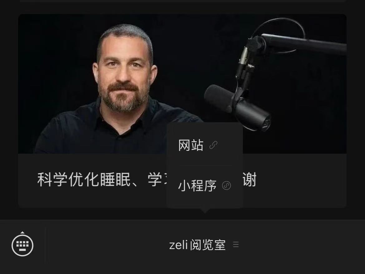 图片[2]-网页端地址-鼓腹而游