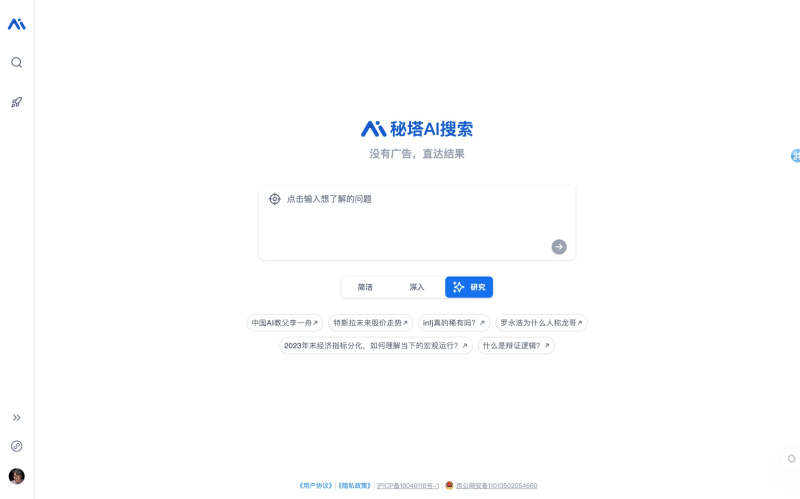 秘塔搜-鼓腹而游