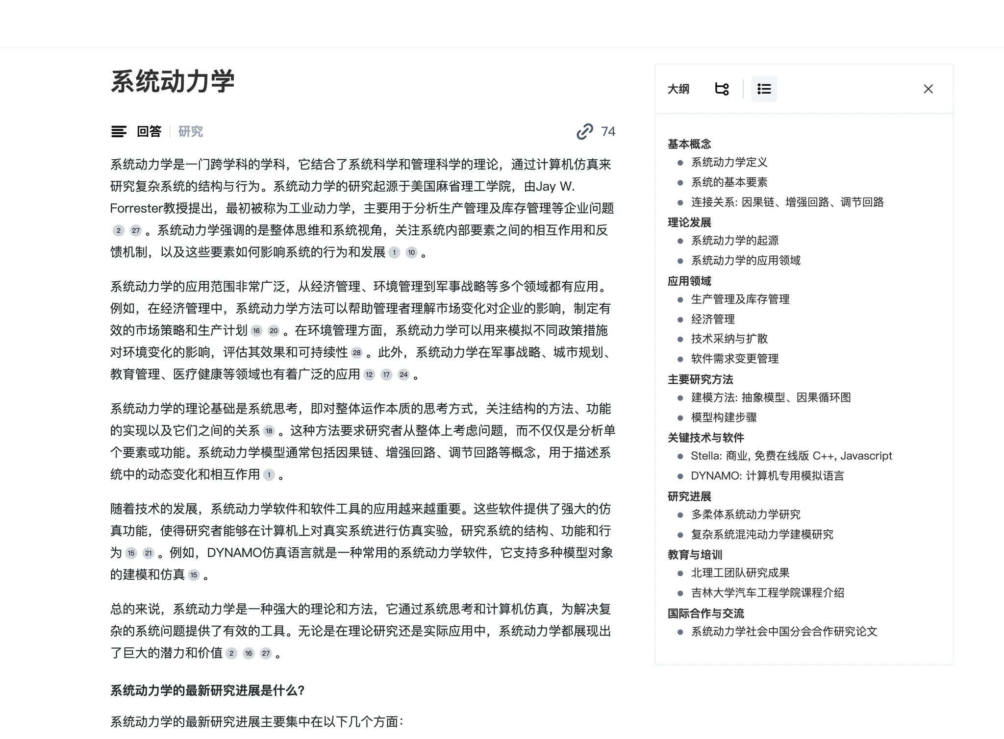 图片[2]-秘塔搜-鼓腹而游