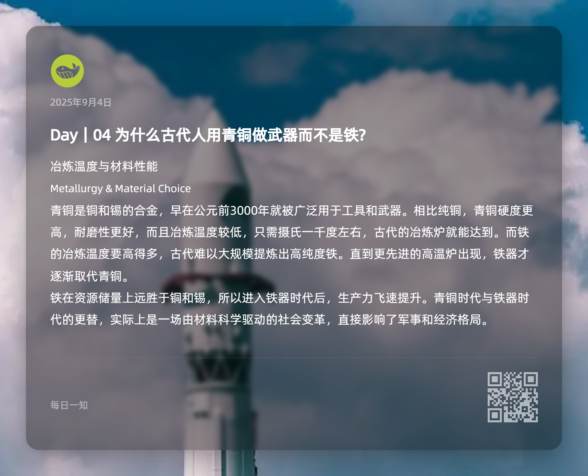 图片[4]-每日一知-鼓腹而游