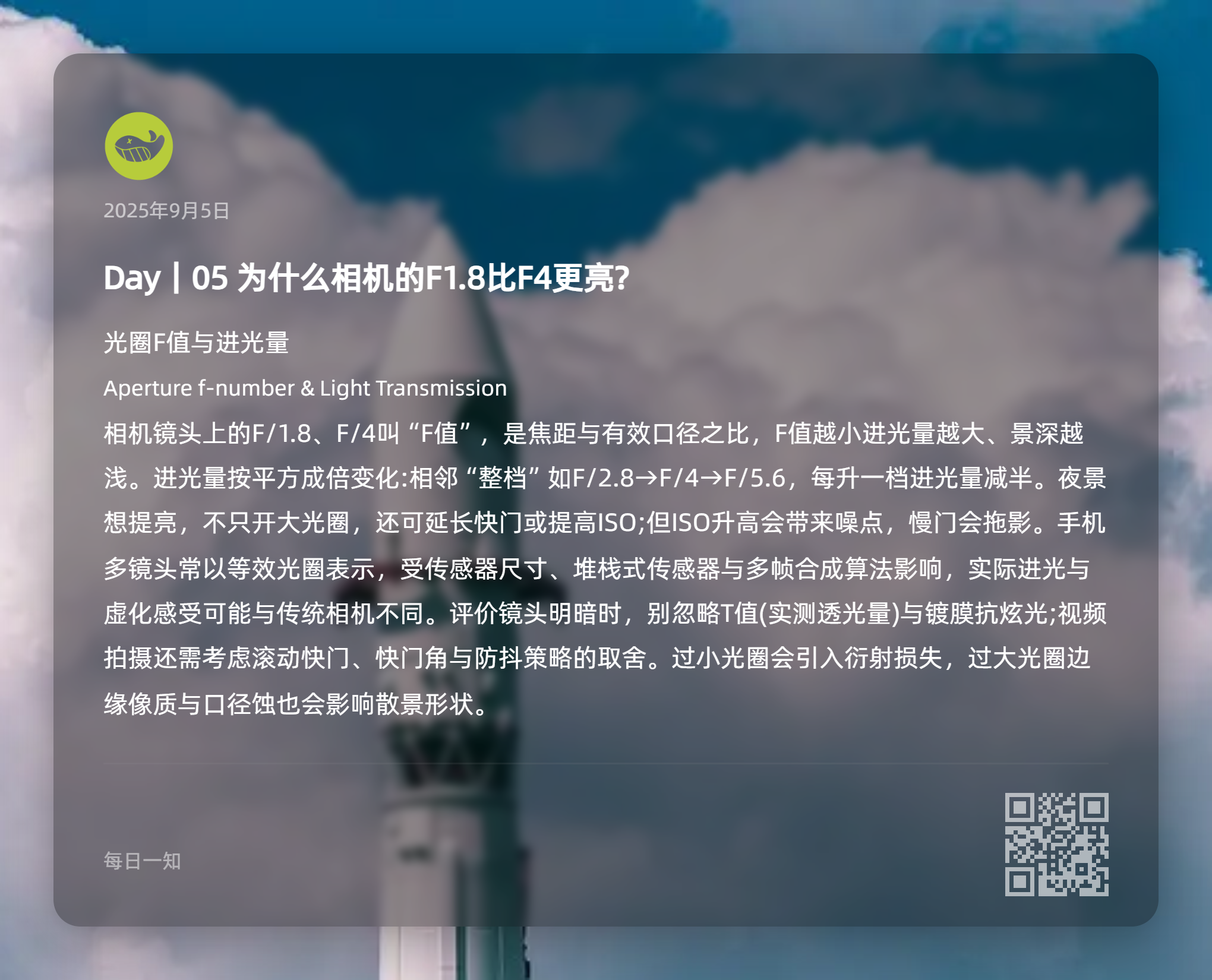 图片[5]-每日一知-鼓腹而游