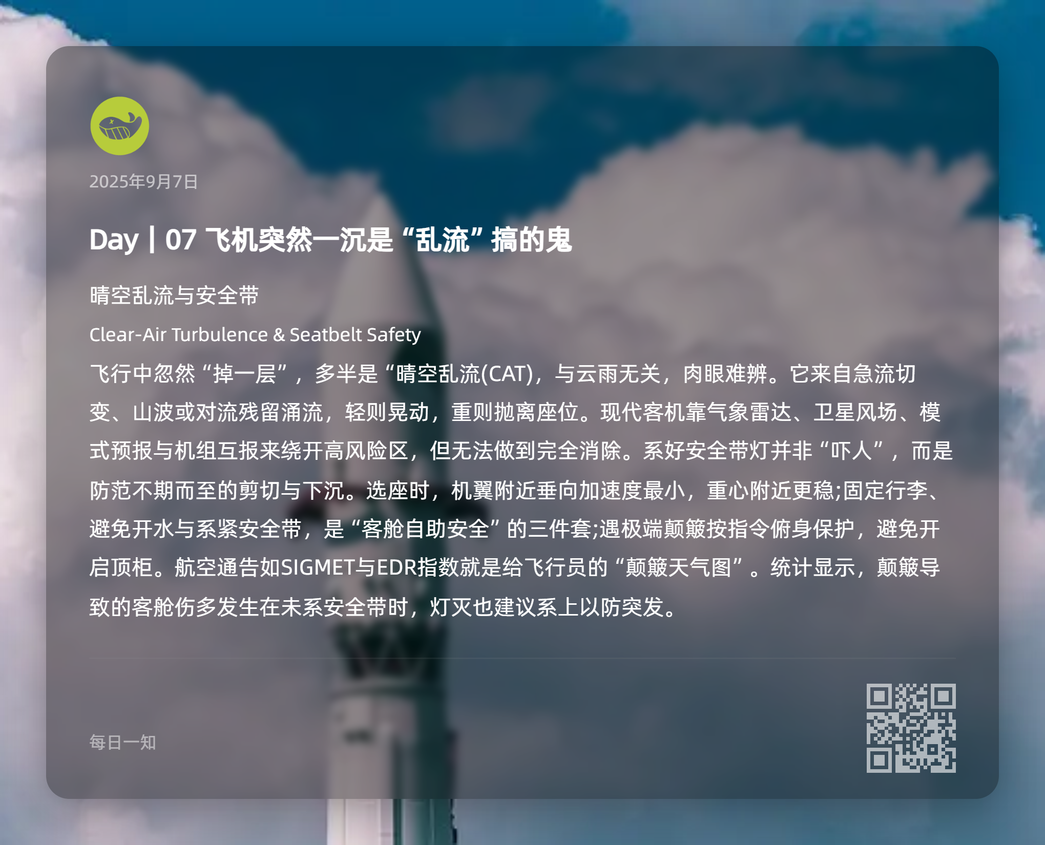 图片[7]-每日一知-鼓腹而游