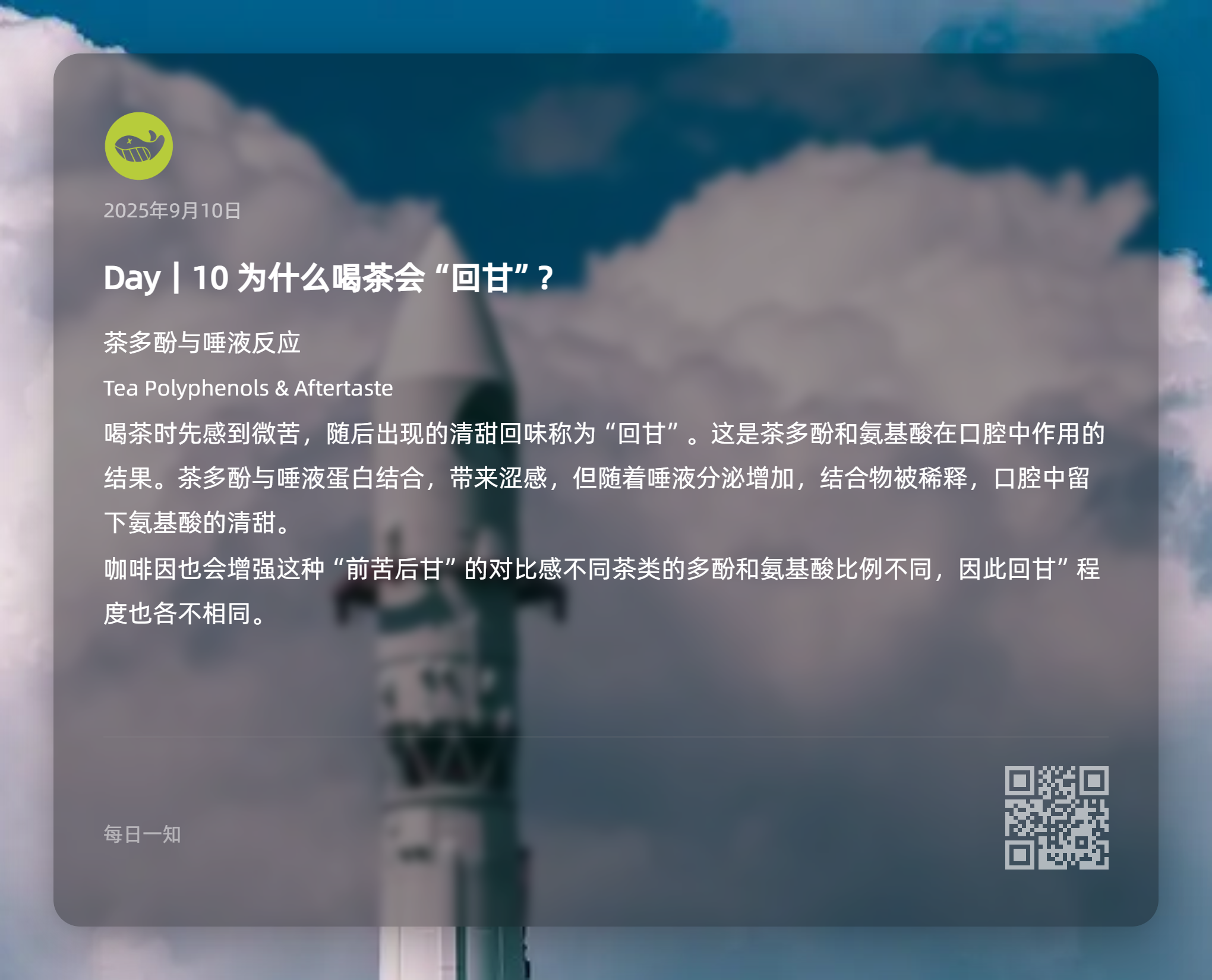 图片[10]-每日一知-鼓腹而游