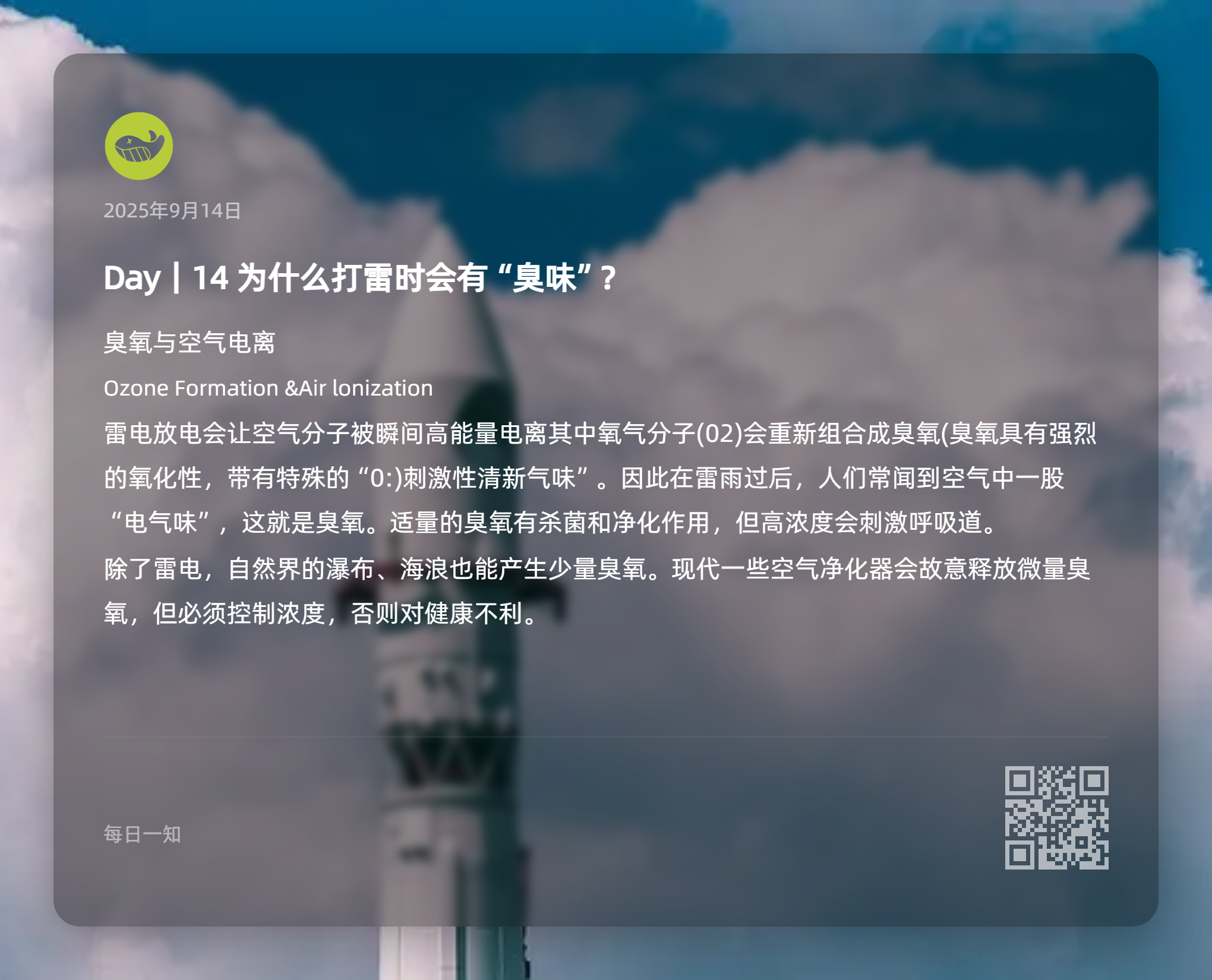 图片[14]-每日一知-鼓腹而游