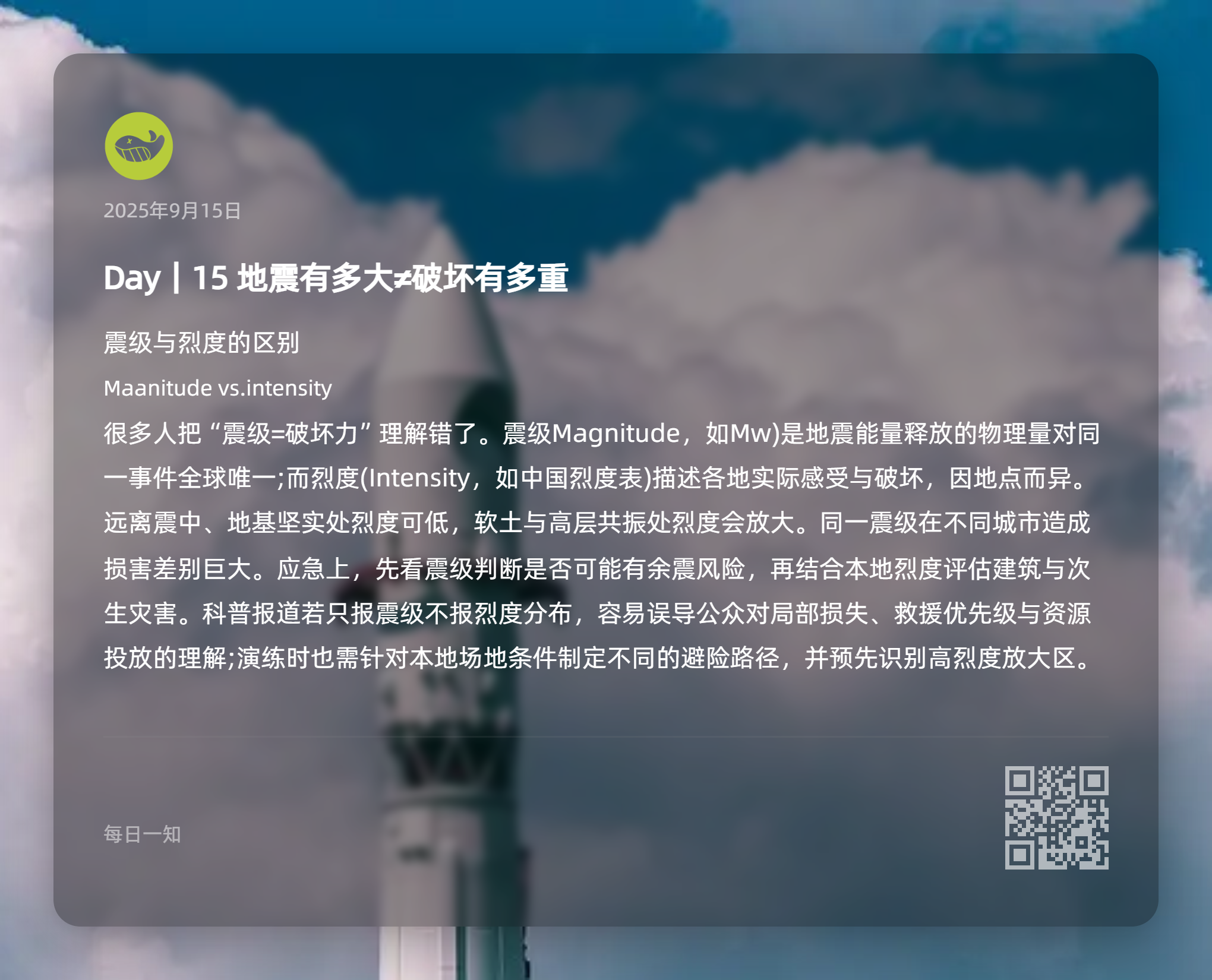 图片[15]-每日一知-鼓腹而游