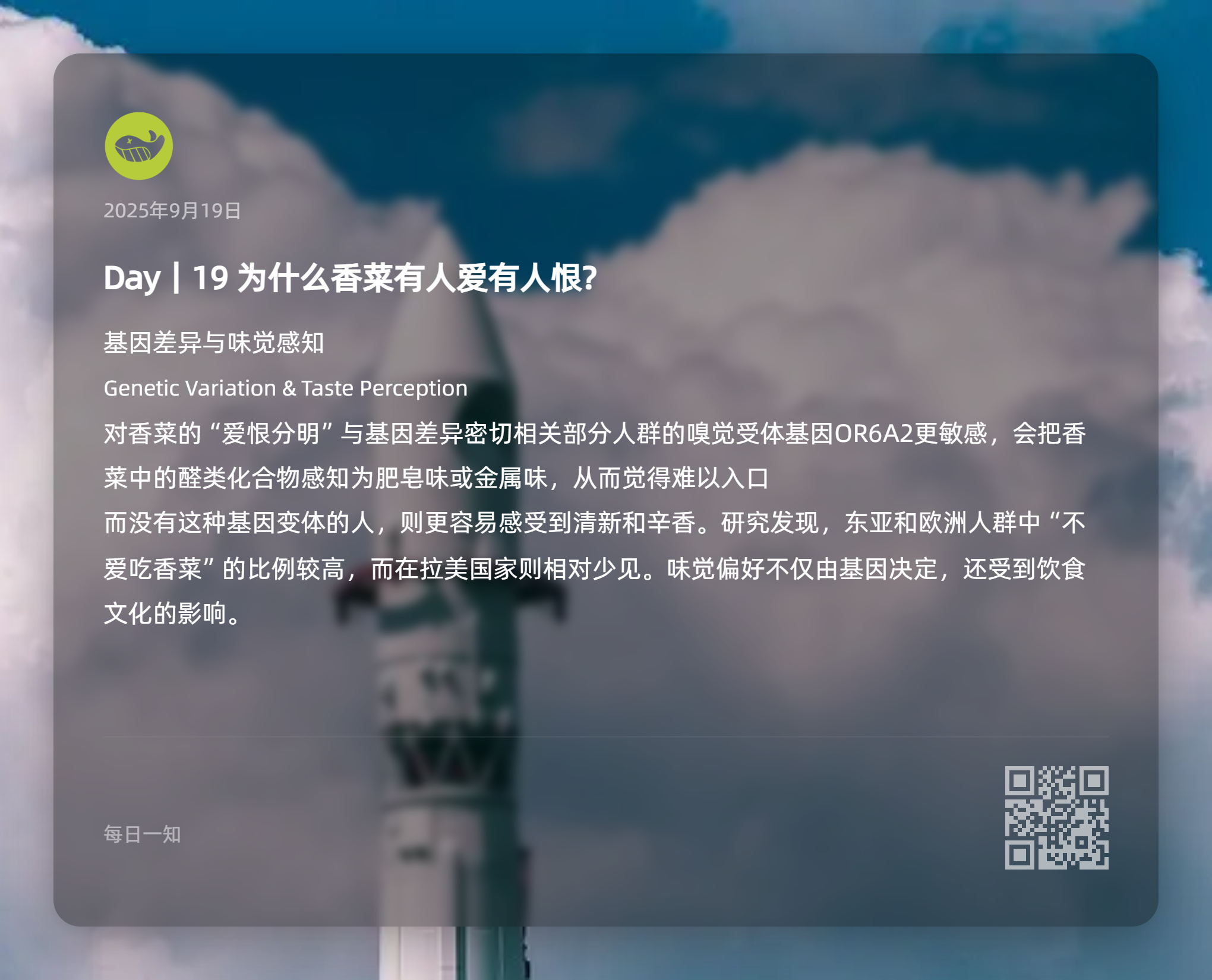 图片[19]-每日一知-鼓腹而游