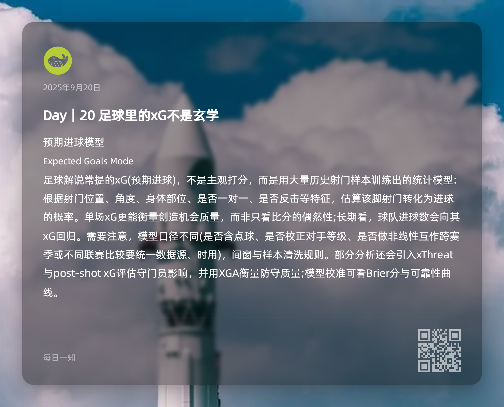 图片[20]-每日一知-鼓腹而游