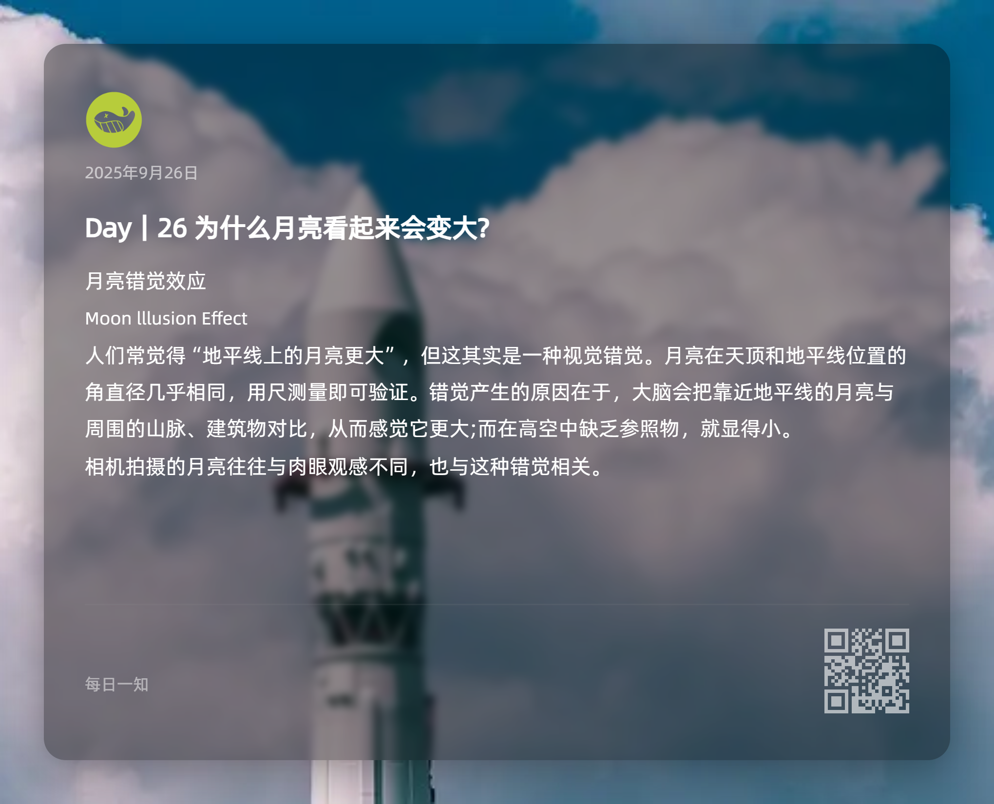 图片[26]-每日一知-鼓腹而游