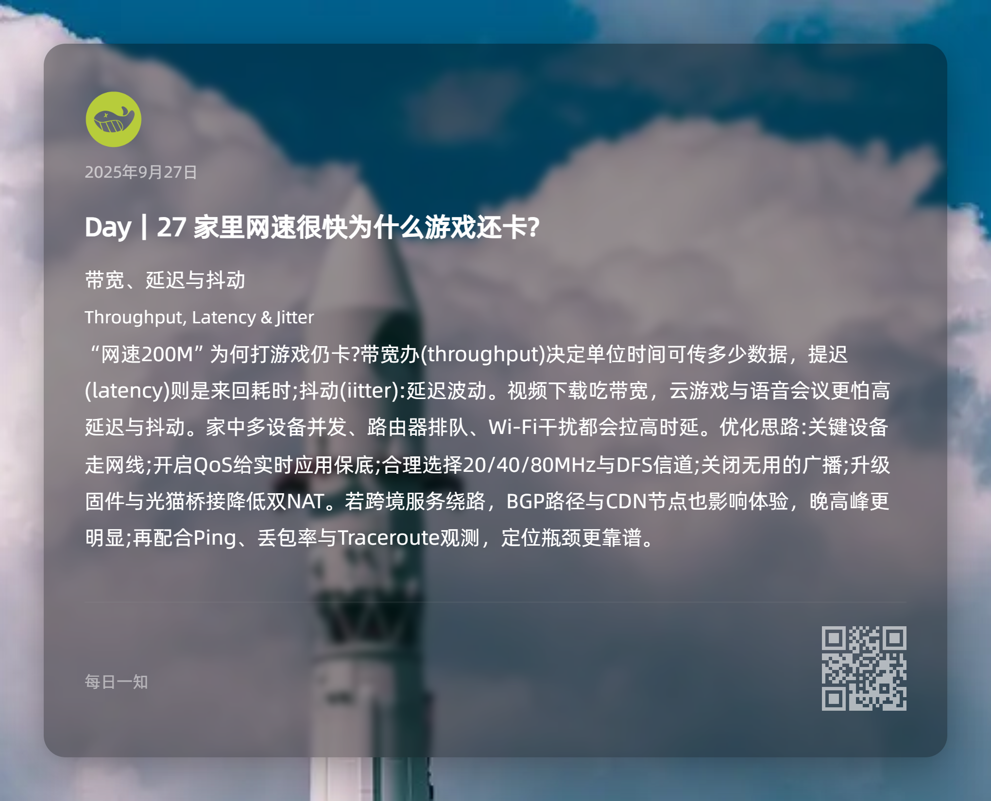 图片[27]-每日一知-鼓腹而游