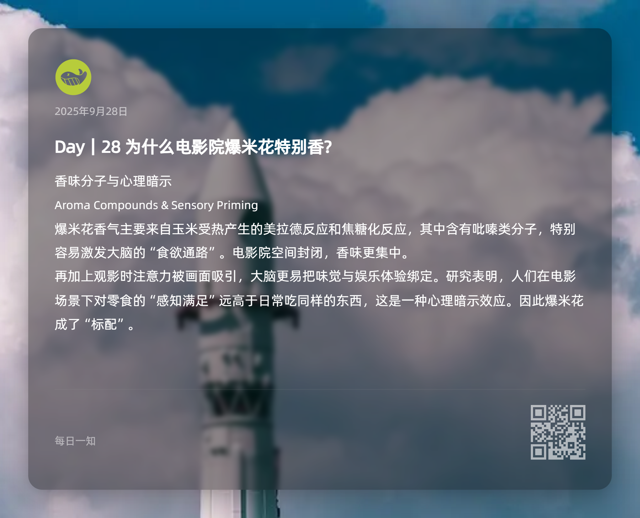 图片[28]-每日一知-鼓腹而游