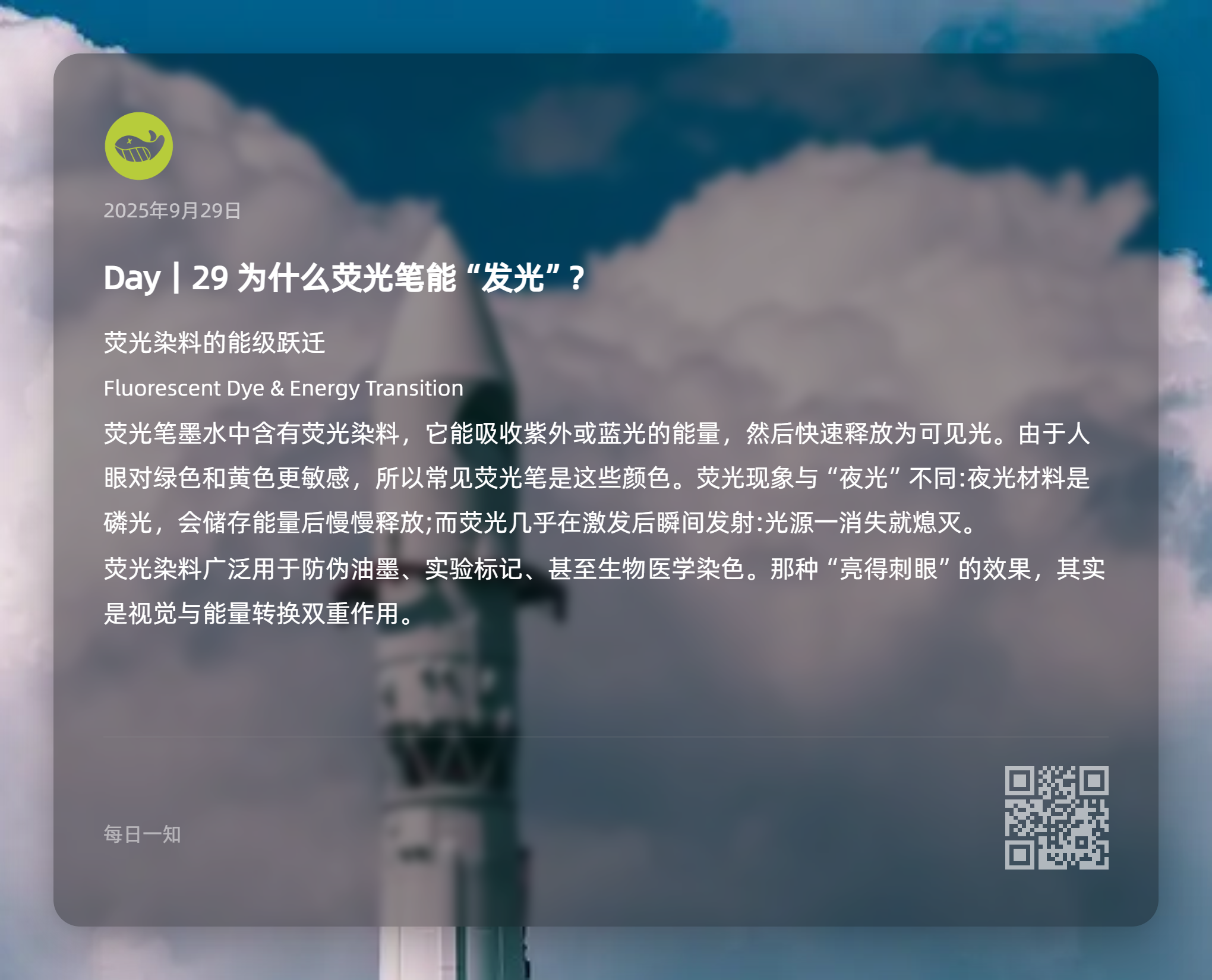 图片[29]-每日一知-鼓腹而游