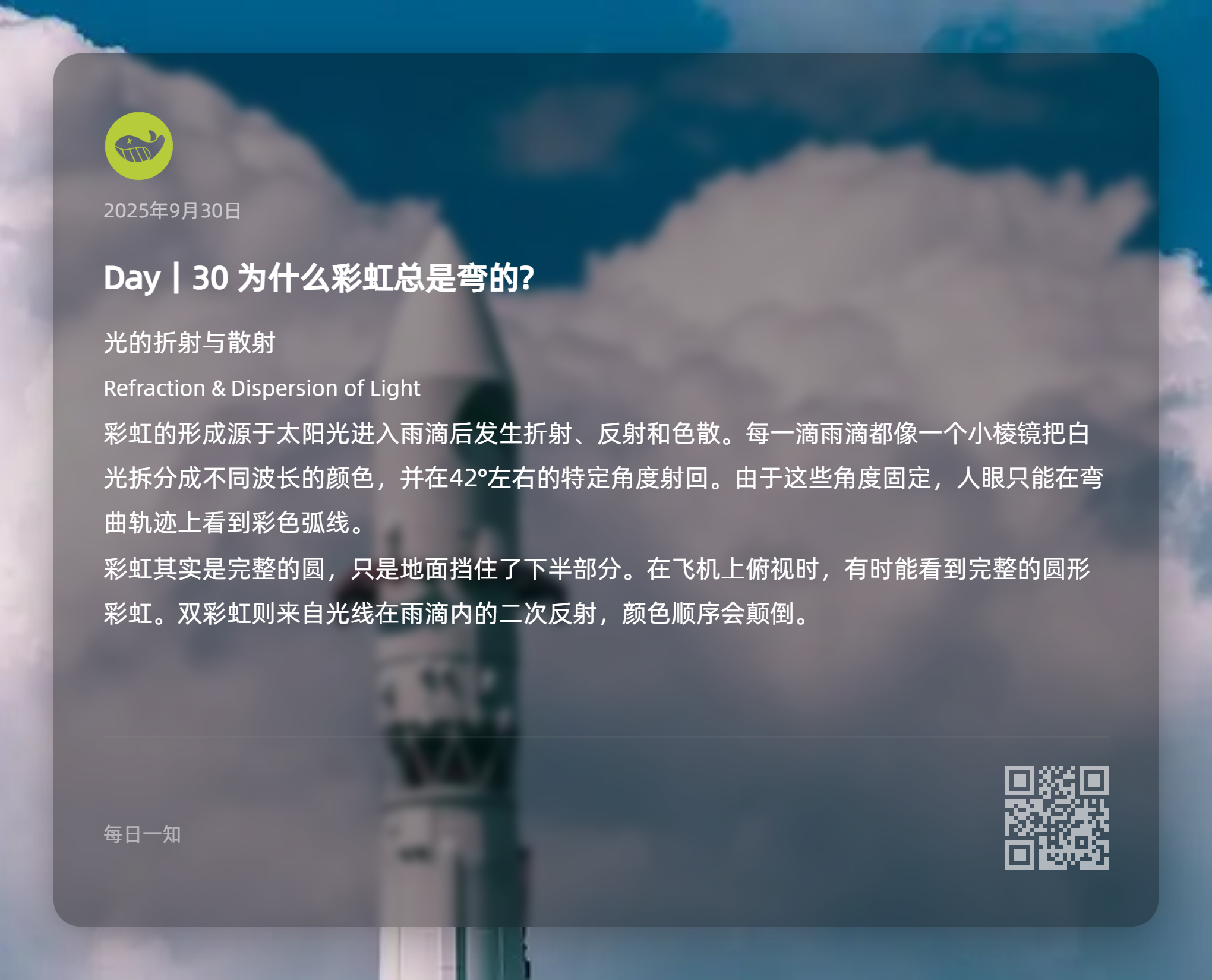 图片[30]-每日一知-鼓腹而游