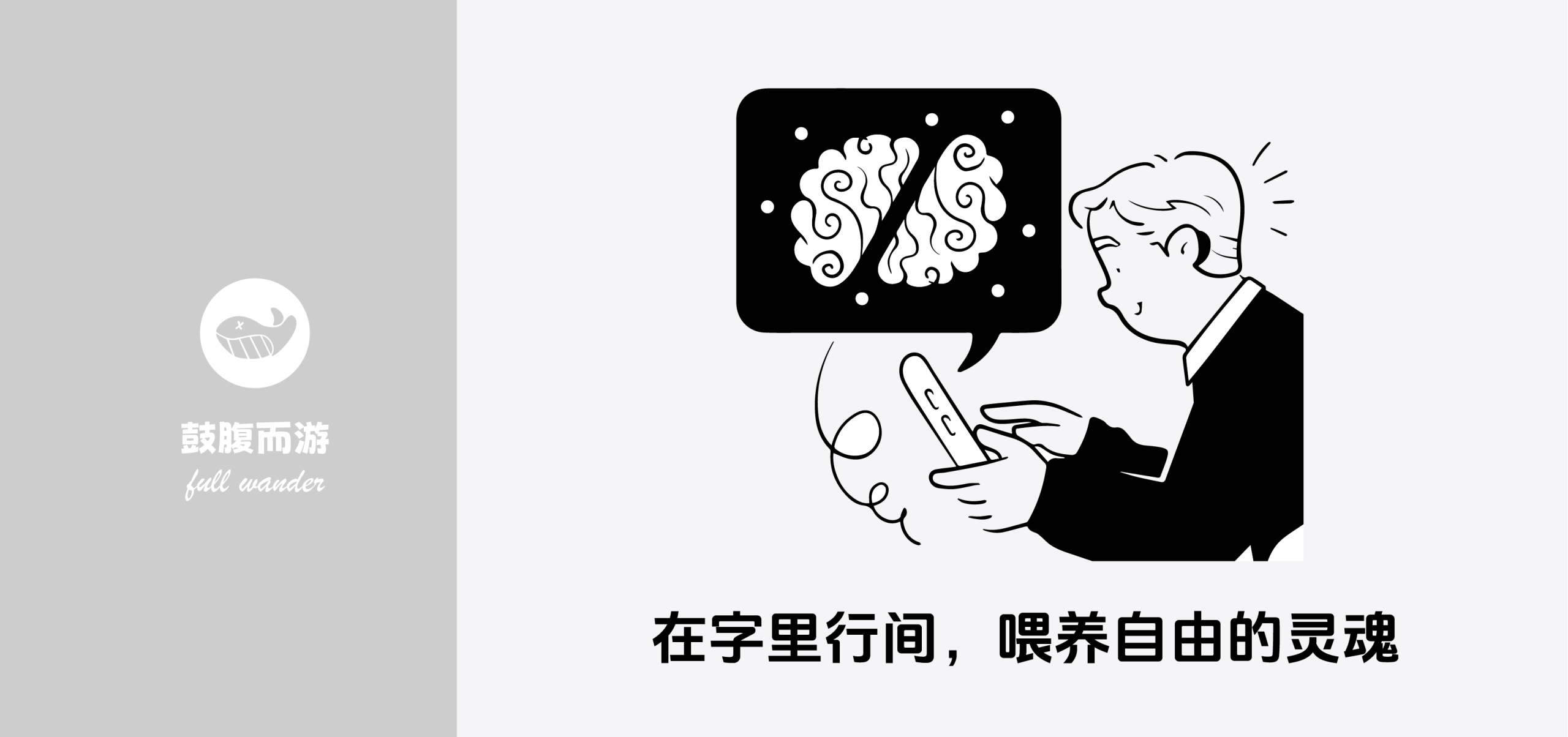 从稀缺到泛滥:信息革命如何重塑商业、教育与政治?-鼓腹而游