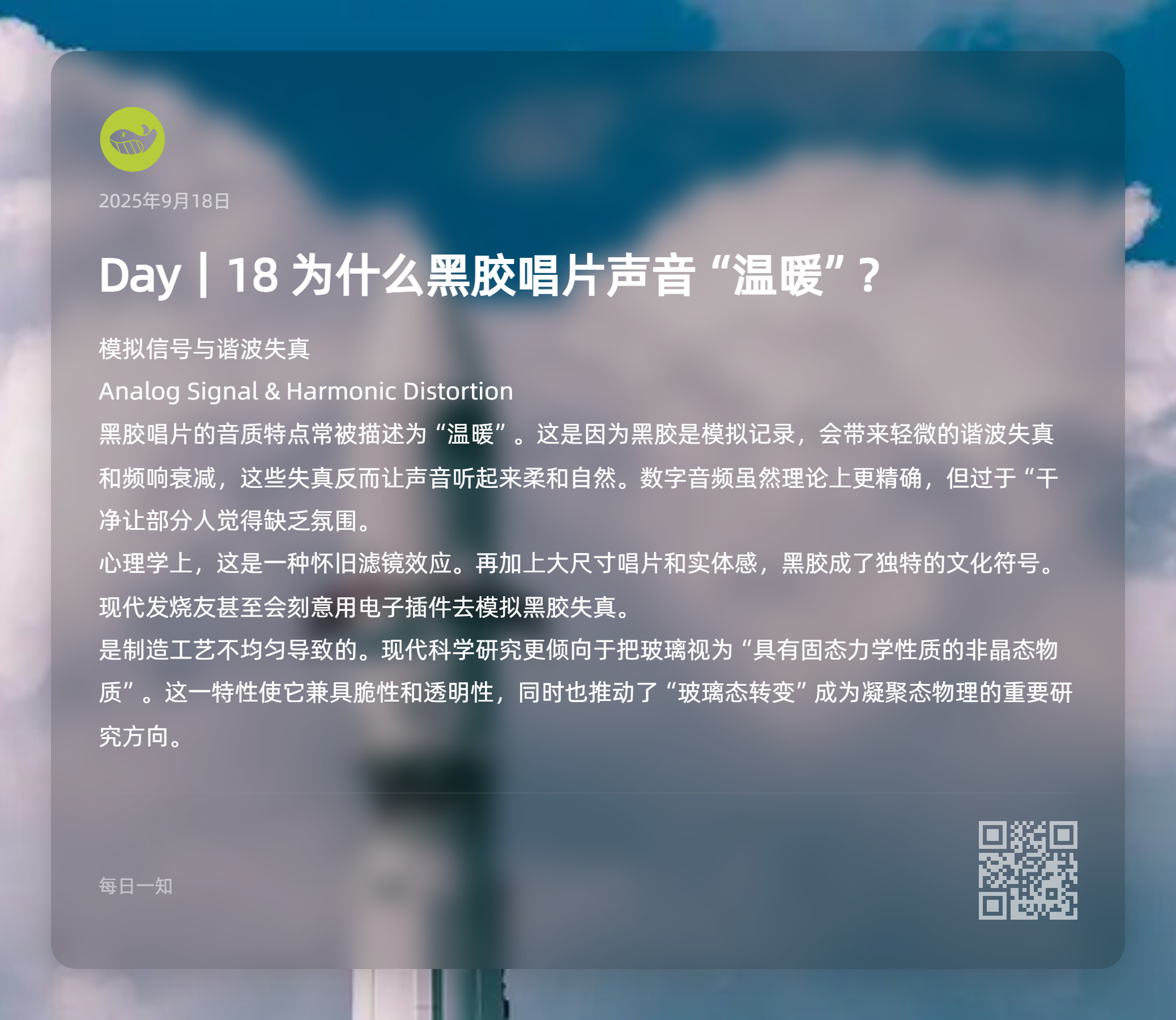 图片[18]-每日一知-鼓腹而游