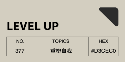 如何破解无意识支配下的人生困局-鼓腹而游