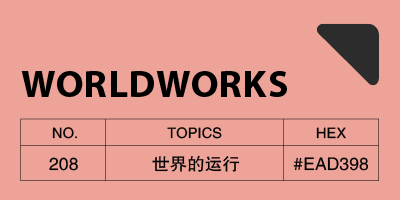 地图是如何欺骗你的？-鼓腹而游