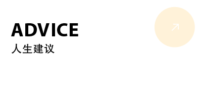 肯达尔·詹娜：为了讨好所有人，我差点失去一切