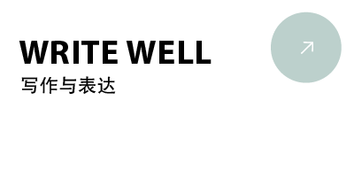 永远押注于文本-鼓腹而游