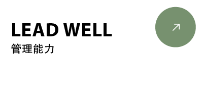 如何打造高绩效组织?-鼓腹而游