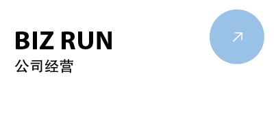 Stripe 创始人：如何经营一家创业公司-鼓腹而游