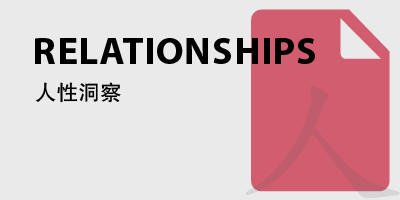 道德消亡与心理健康危机：我们是如何变得如此刻薄的-鼓腹星球