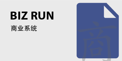 如何打造（成功的）一人公司业务-鼓腹星球